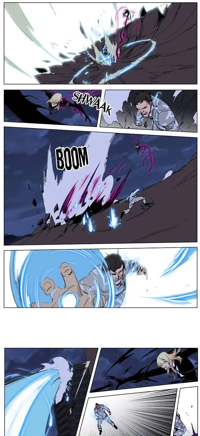 Noblesse - Page 15