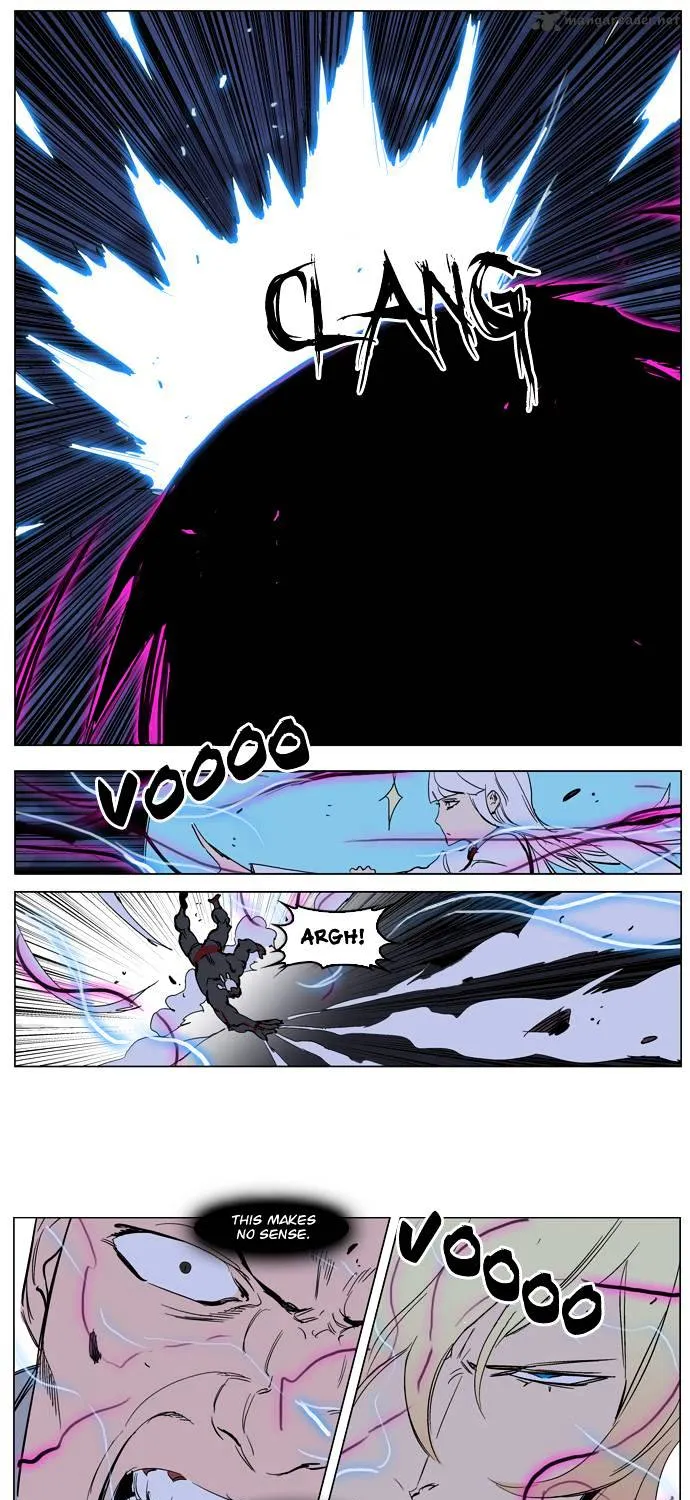 Noblesse - Page 18