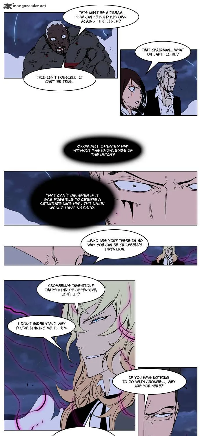 Noblesse - Page 20