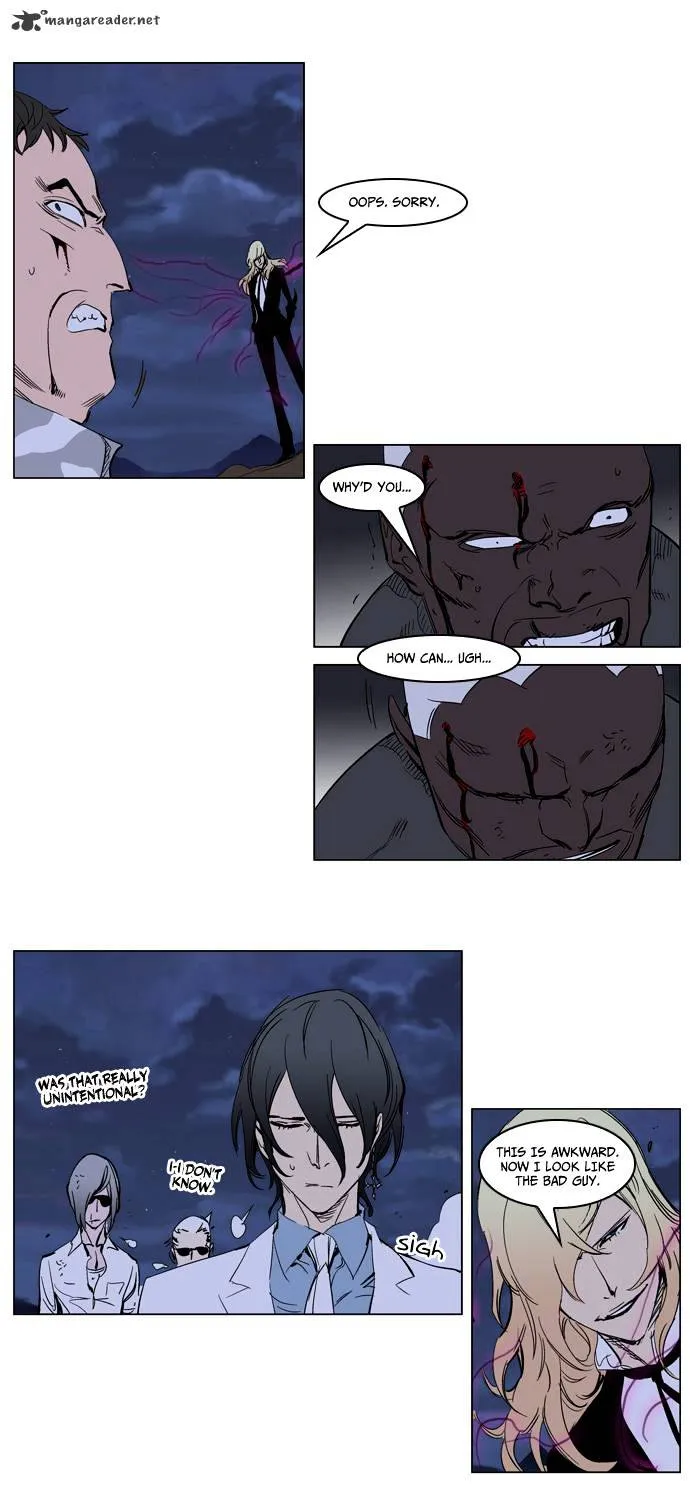 Noblesse - Page 25