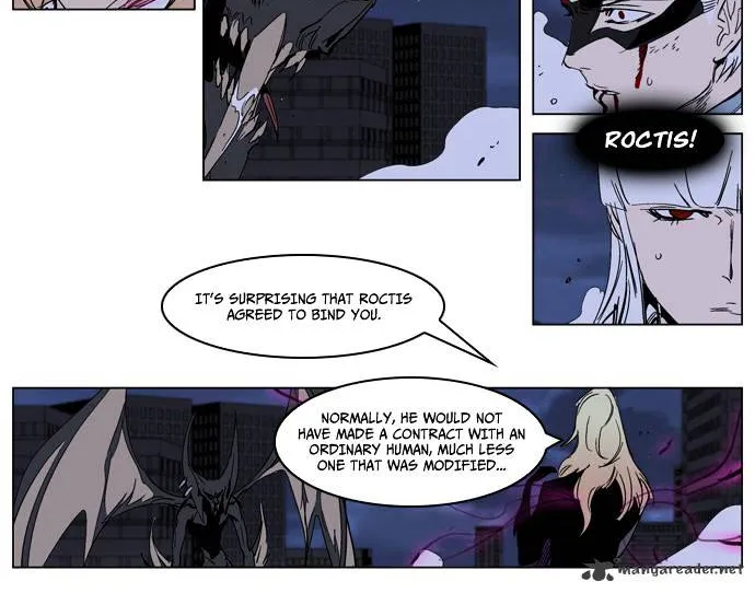 Noblesse - Page 30