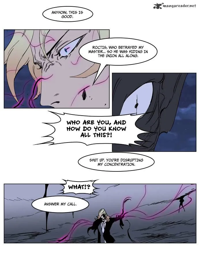 Noblesse - Page 31