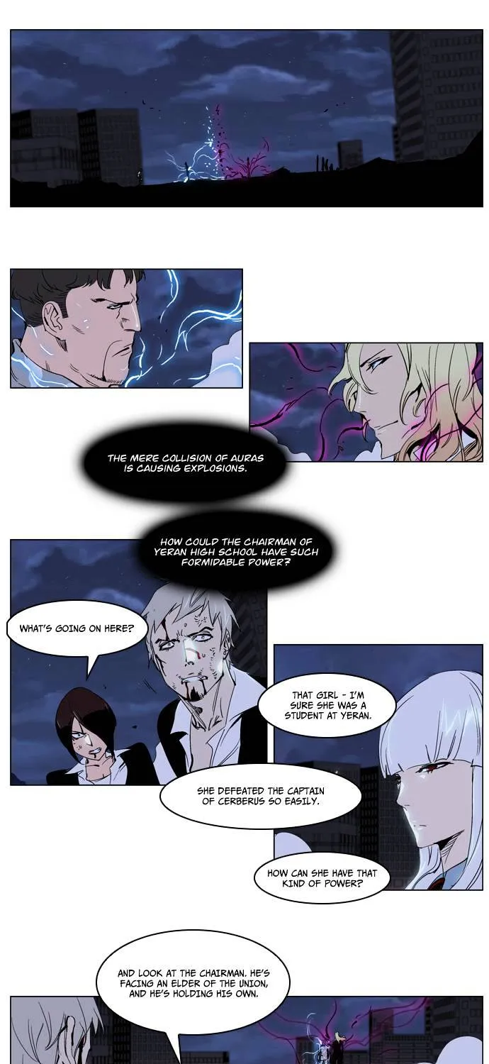 Noblesse - Page 4