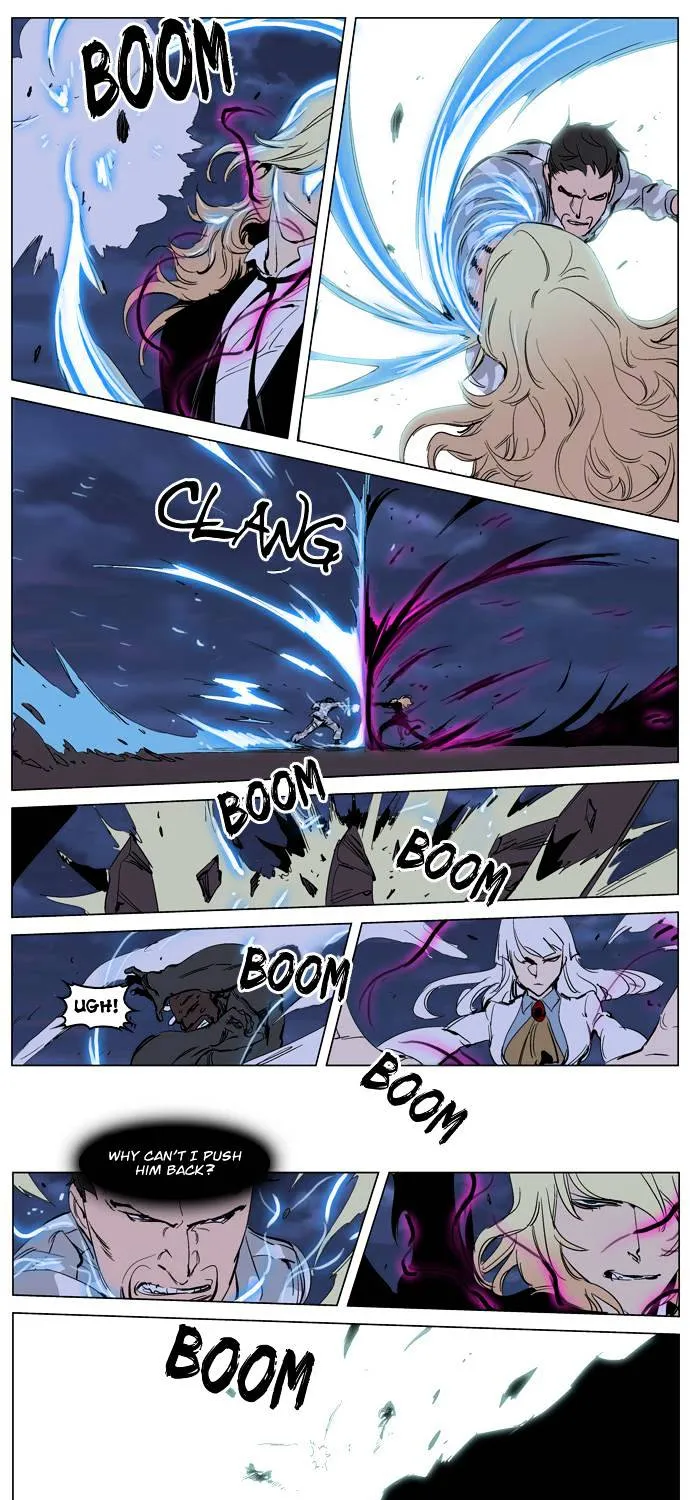 Noblesse - Page 8