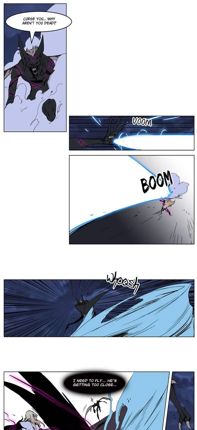 Noblesse - Page 11