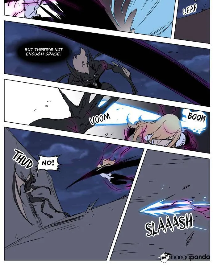 Noblesse - Page 12