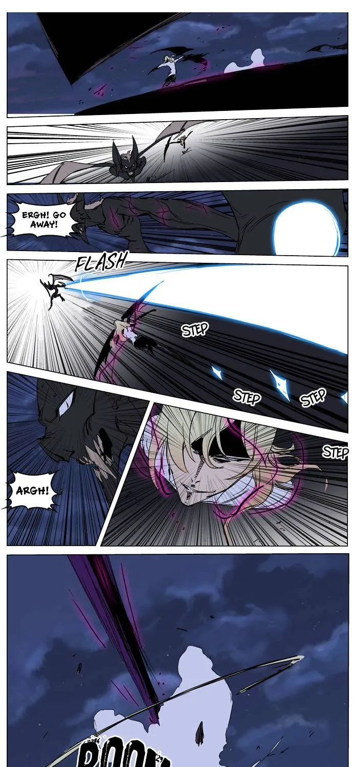 Noblesse - Page 13