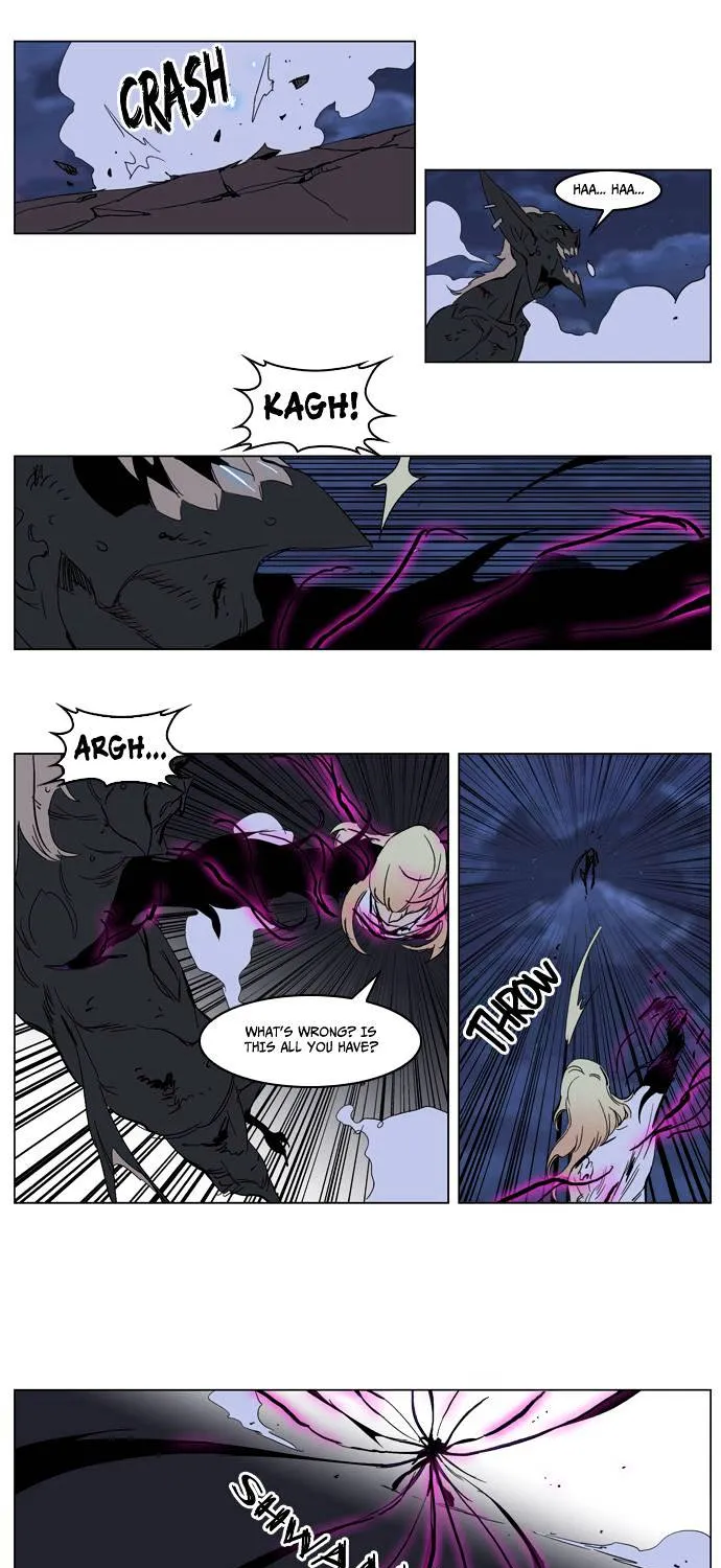 Noblesse - Page 15