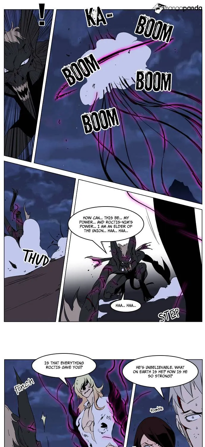 Noblesse - Page 17