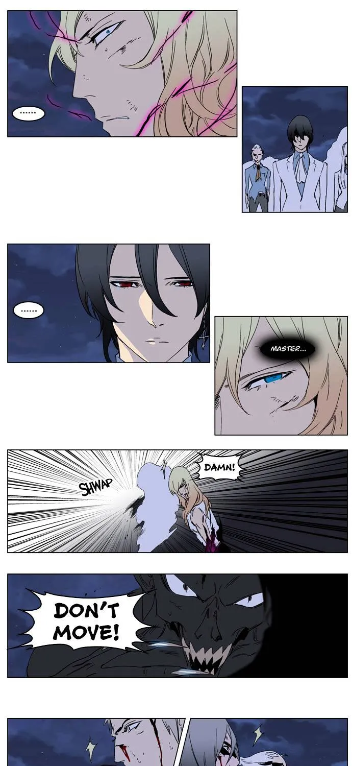 Noblesse - Page 19