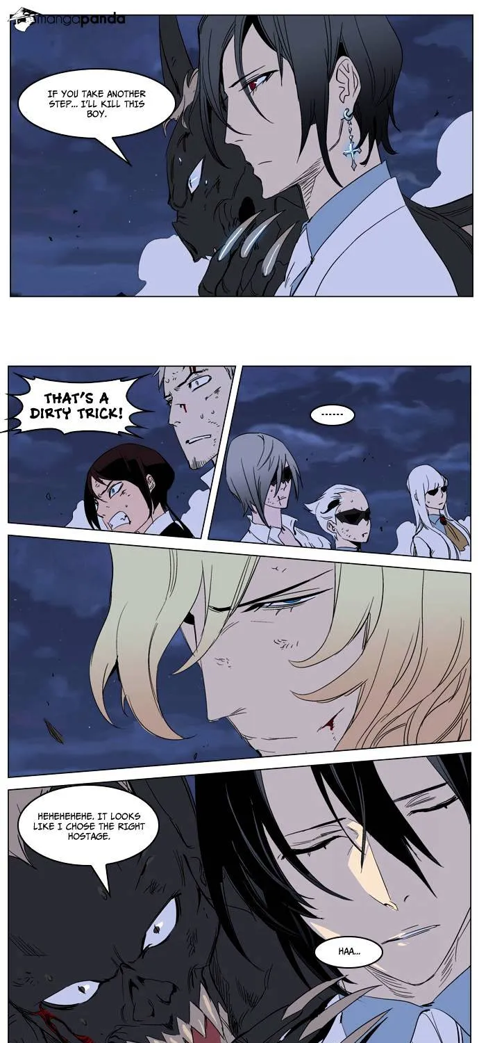 Noblesse - Page 21