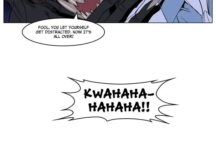 Noblesse - Page 22