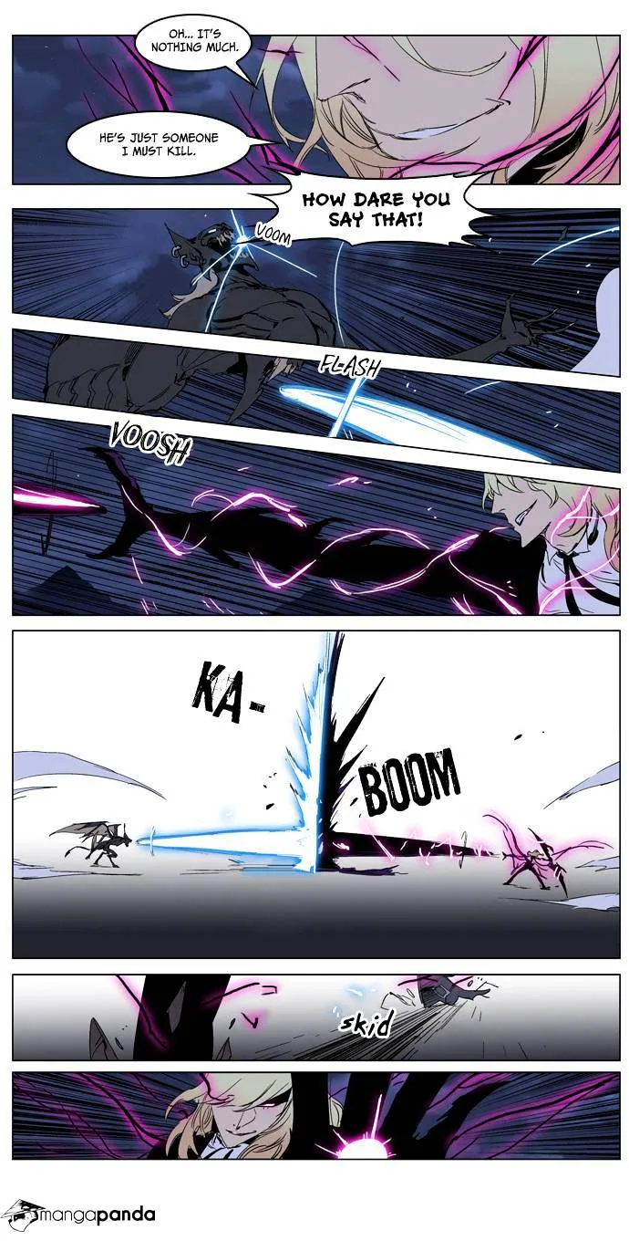 Noblesse - Page 3