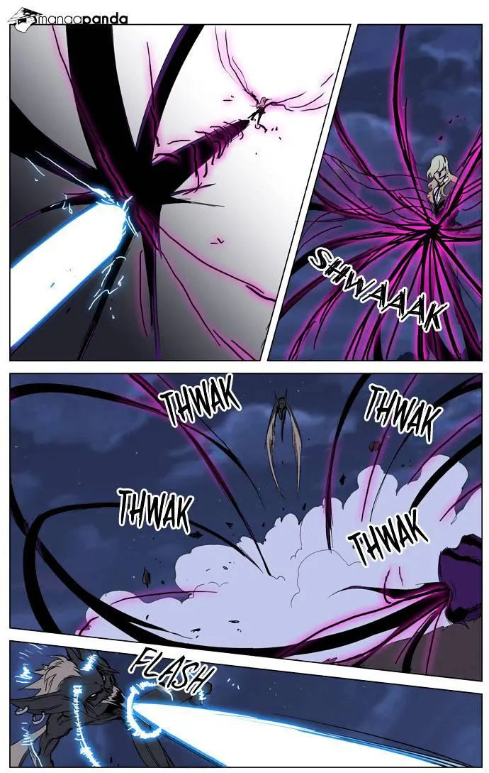 Noblesse - Page 4