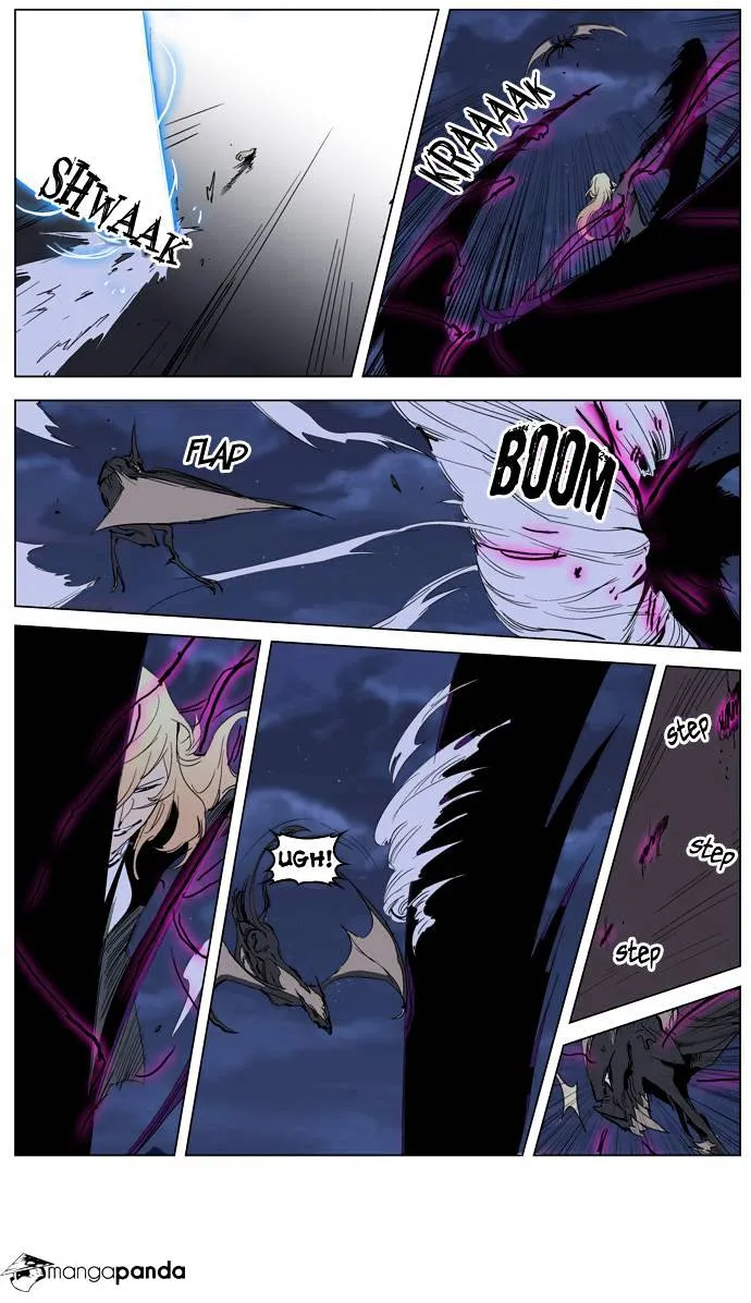 Noblesse - Page 5