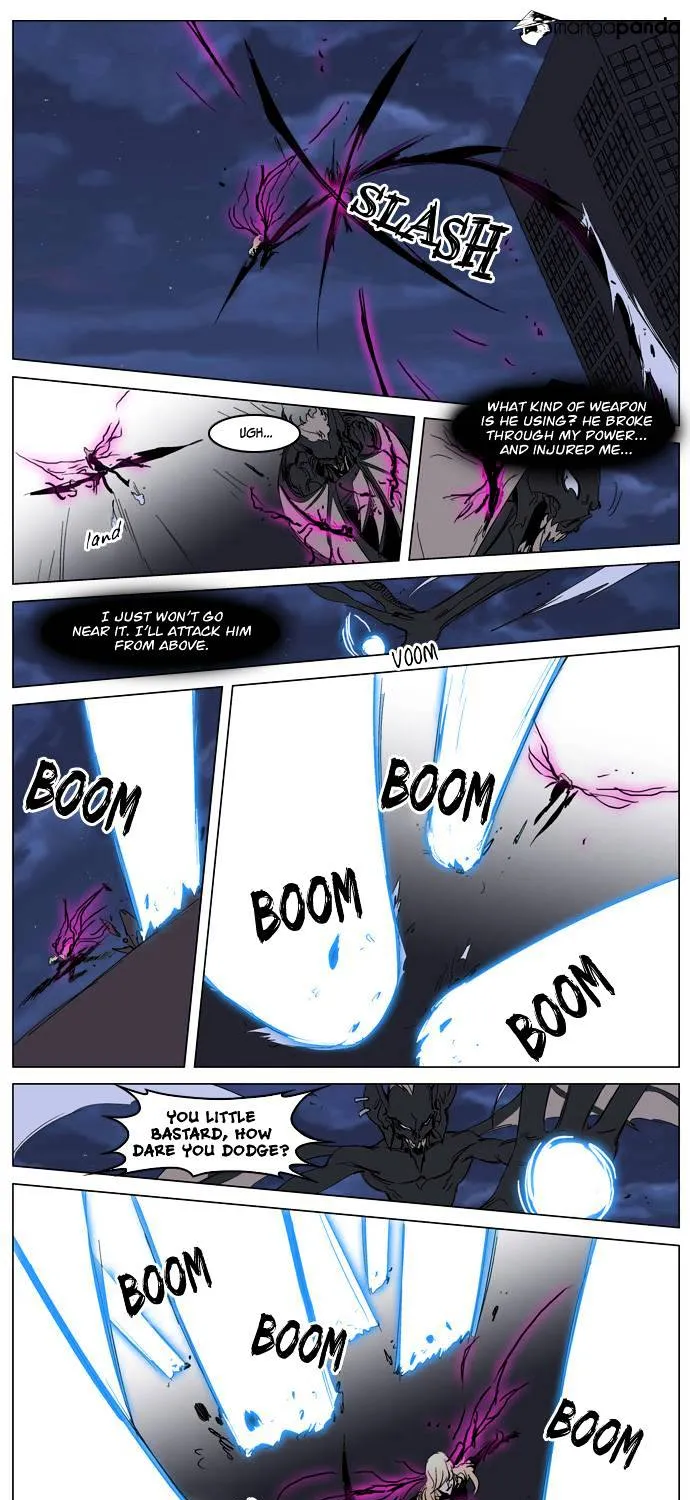 Noblesse - Page 6