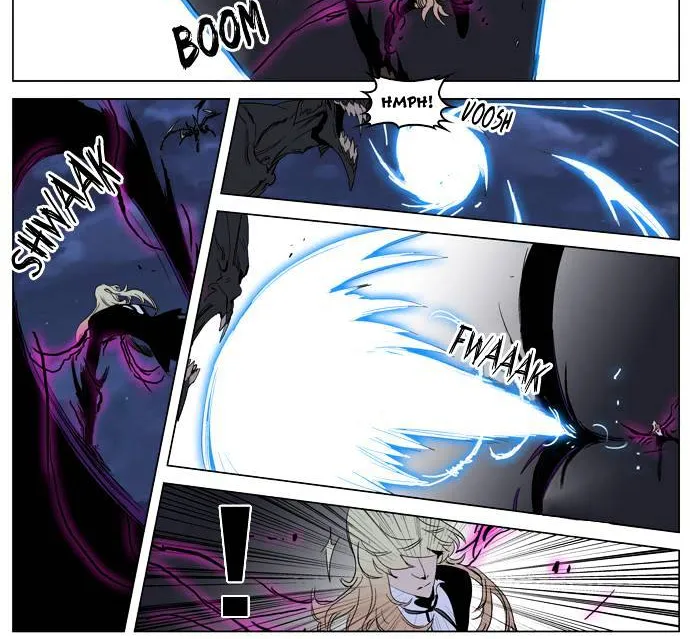 Noblesse - Page 7