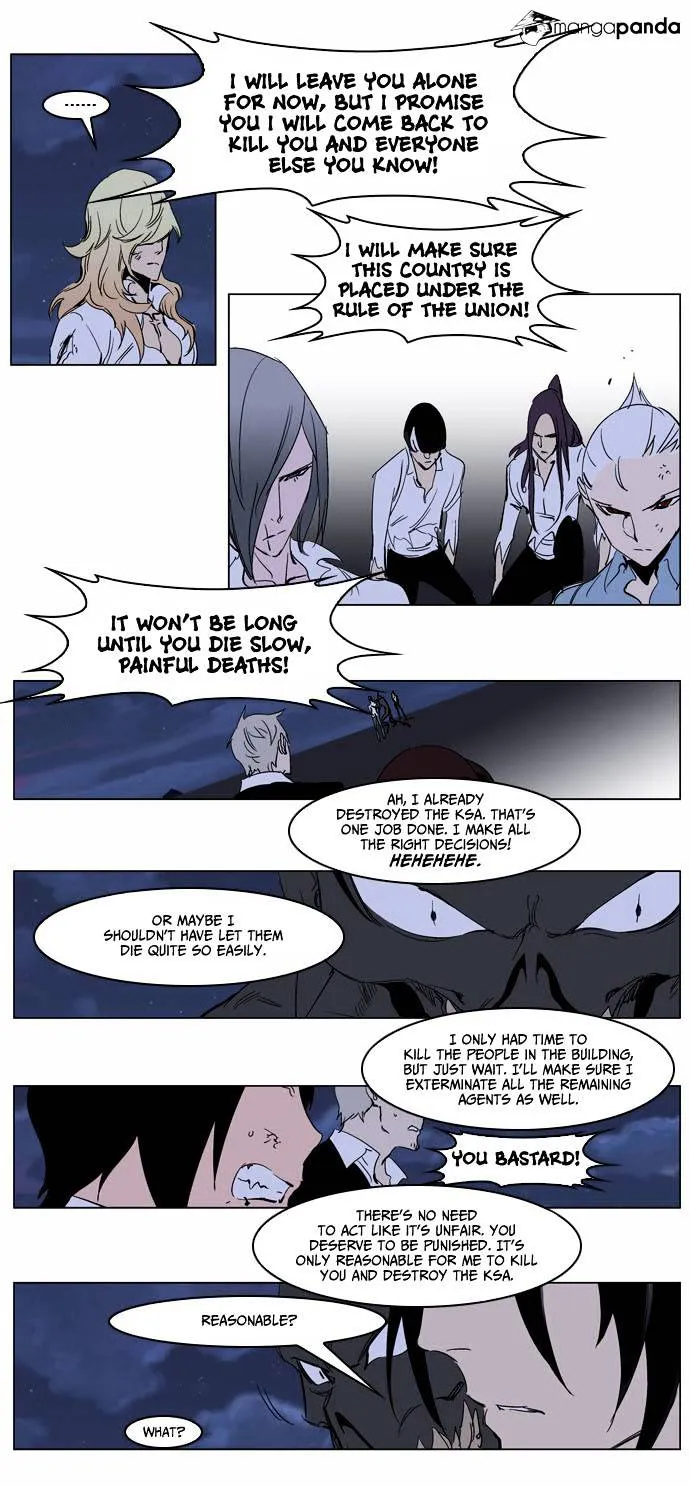 Noblesse - Page 14