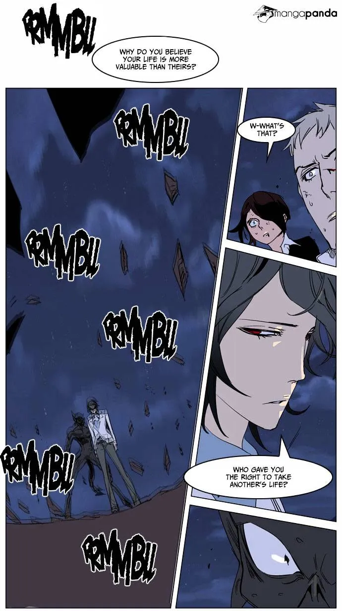 Noblesse - Page 16