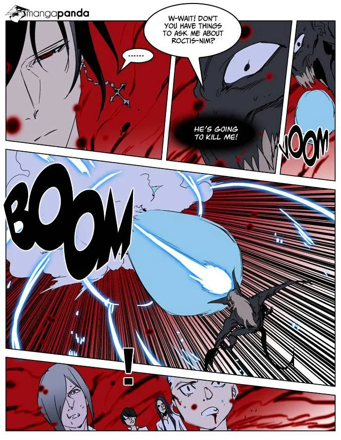 Noblesse - Page 21