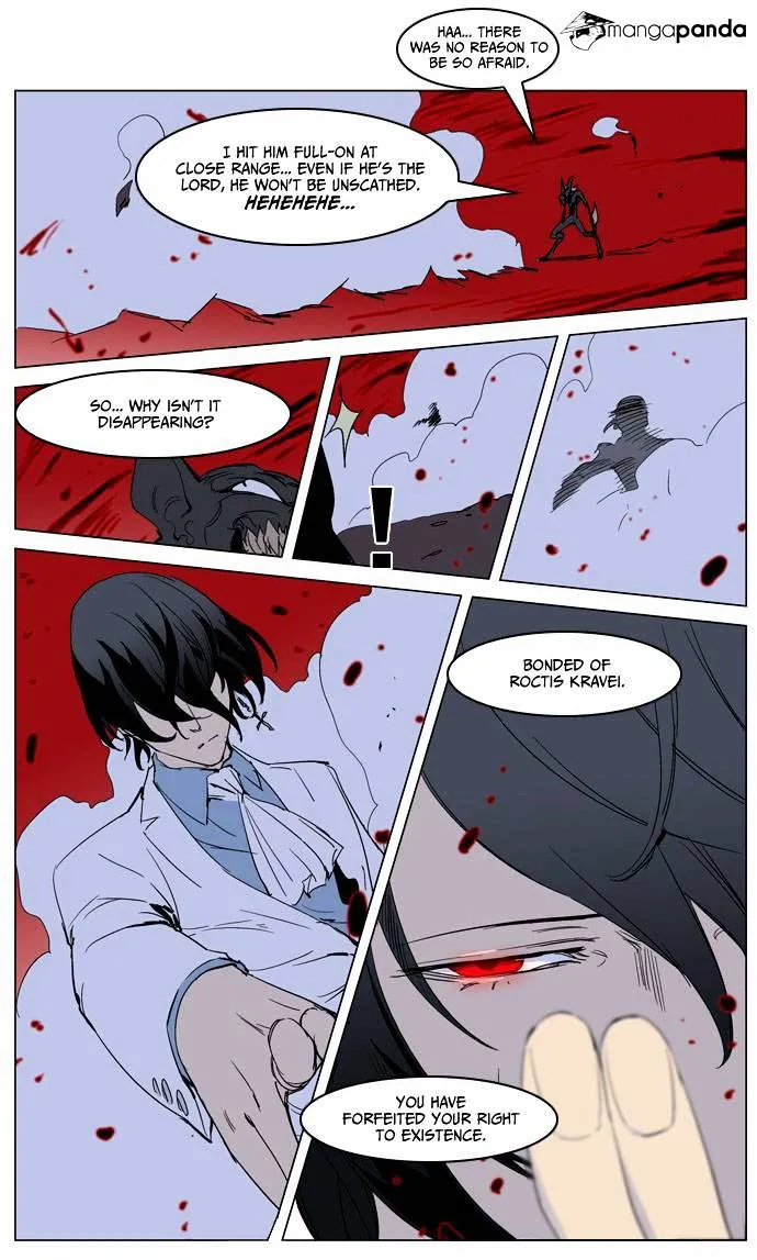 Noblesse - Page 22