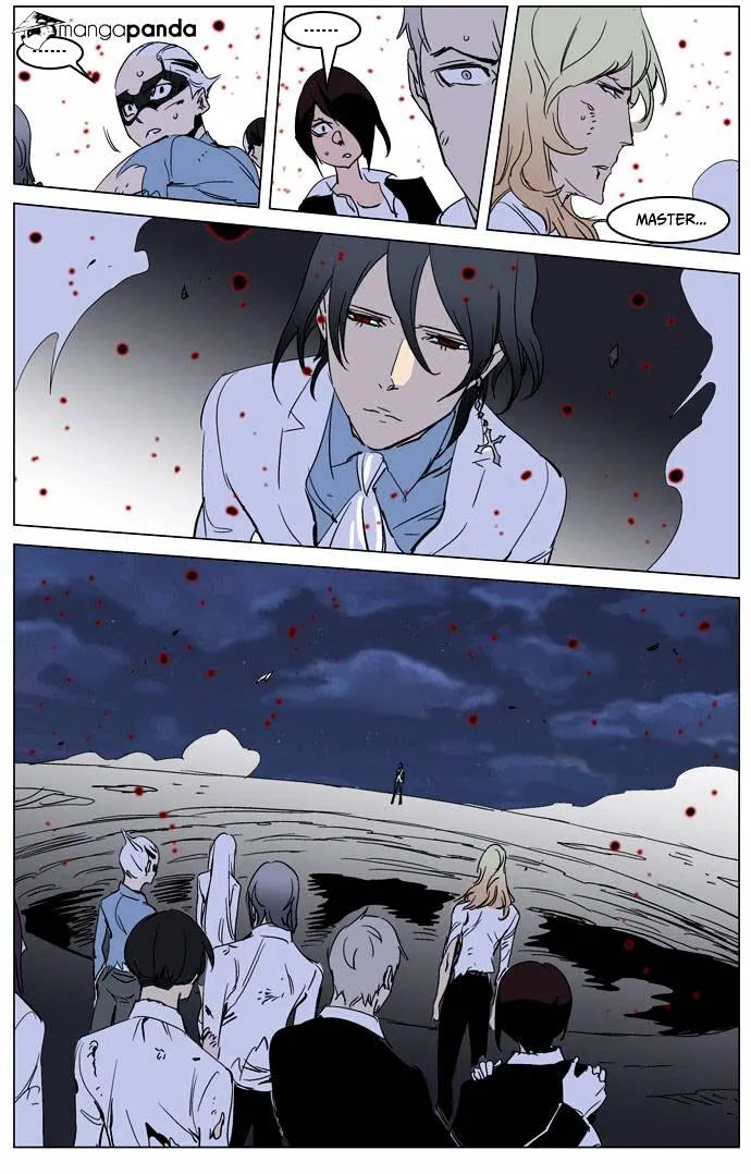 Noblesse - Page 25