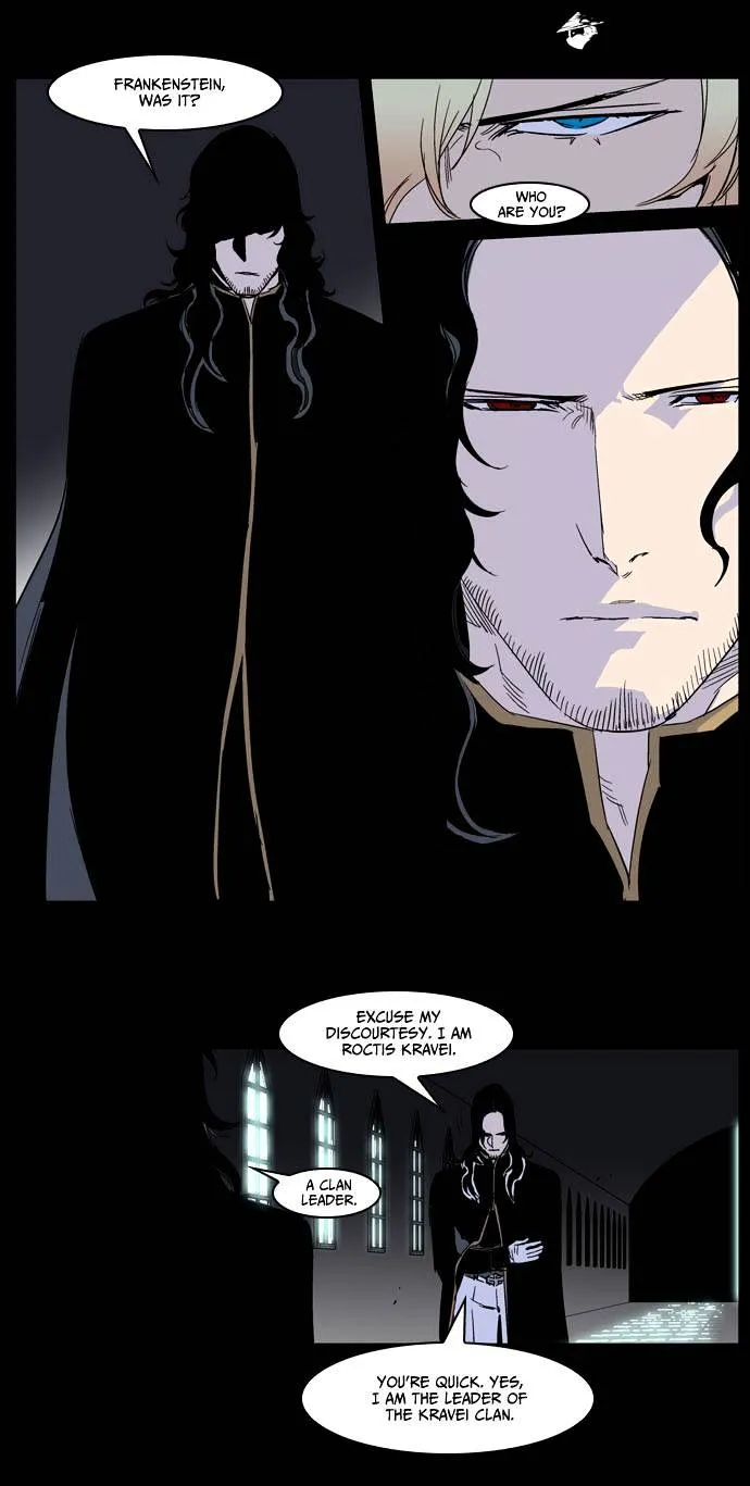 Noblesse - Page 3