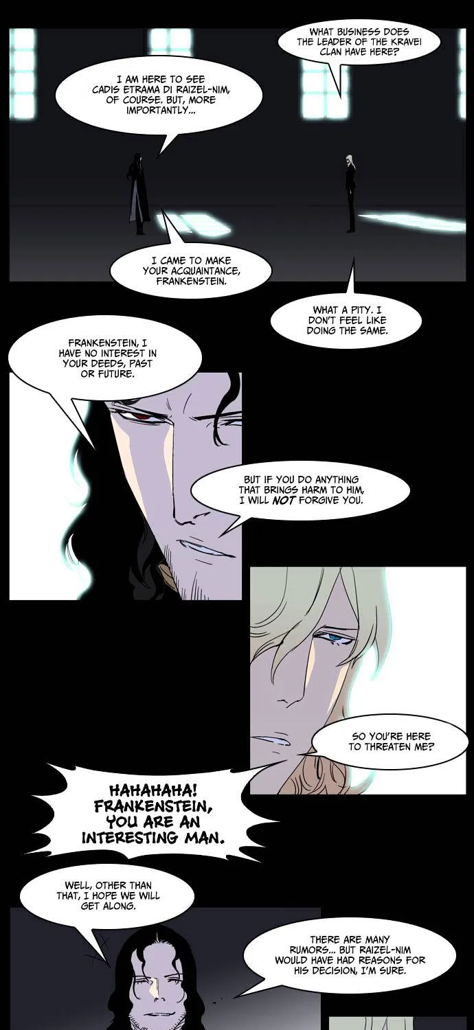 Noblesse - Page 4