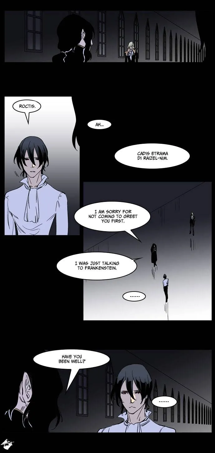 Noblesse - Page 6