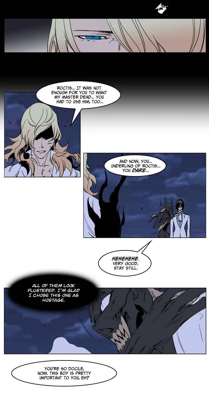 Noblesse - Page 7