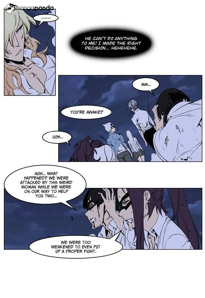 Noblesse - Page 8