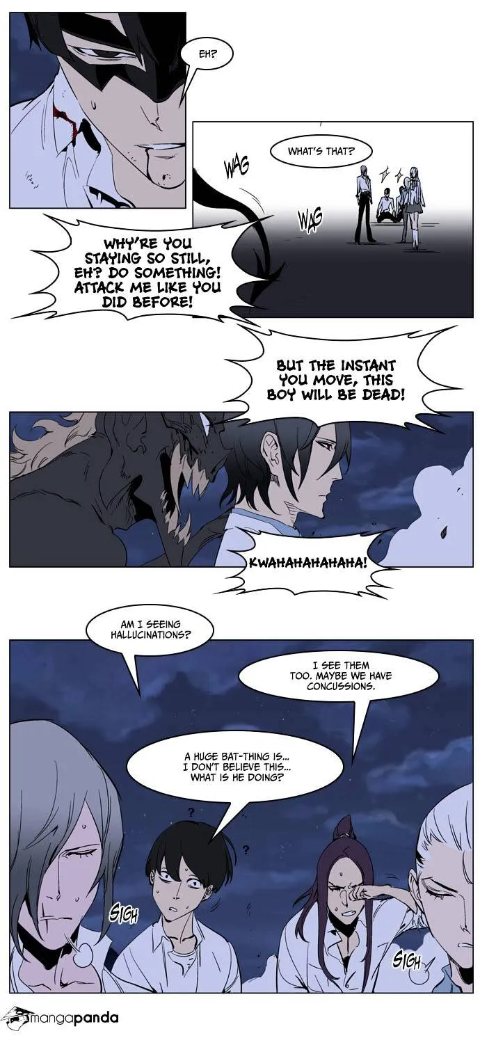 Noblesse - Page 9