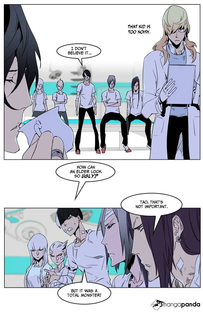 Noblesse - Page 11