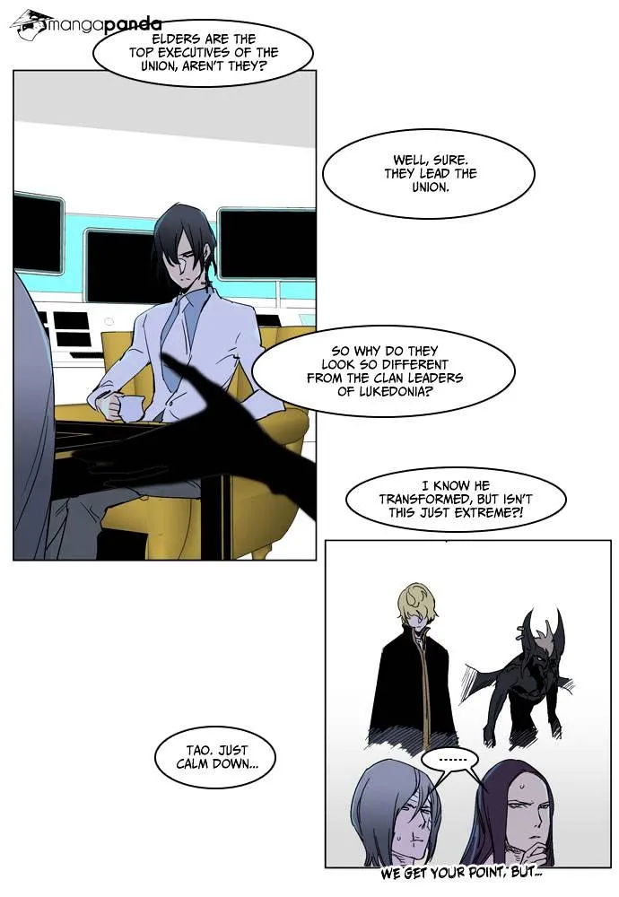 Noblesse - Page 12