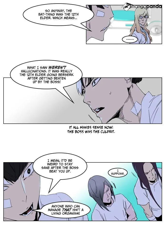 Noblesse - Page 13