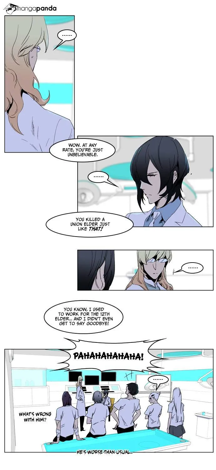 Noblesse - Page 14