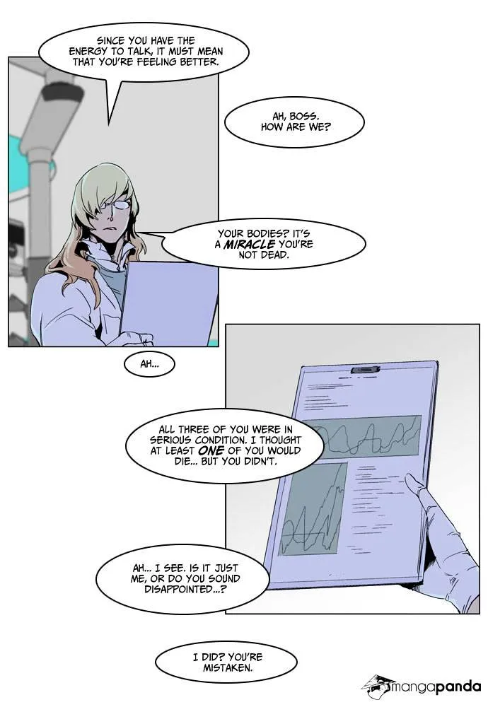 Noblesse - Page 15