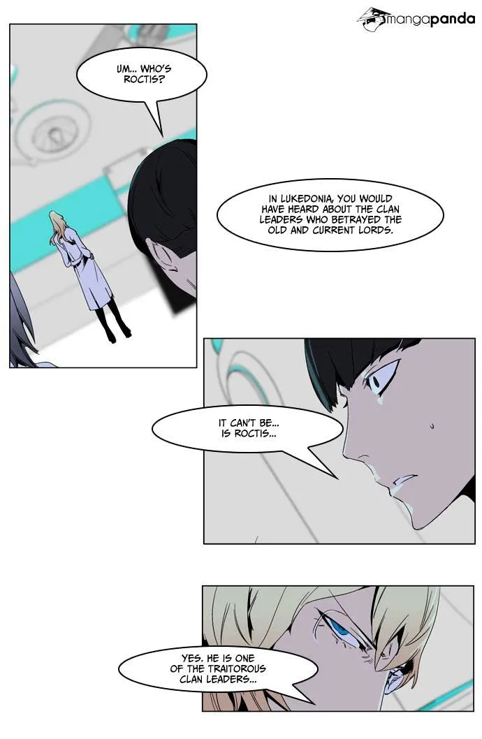 Noblesse - Page 18