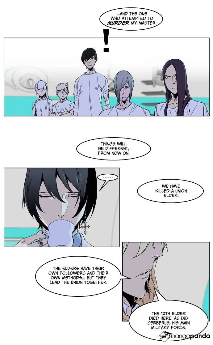 Noblesse - Page 19