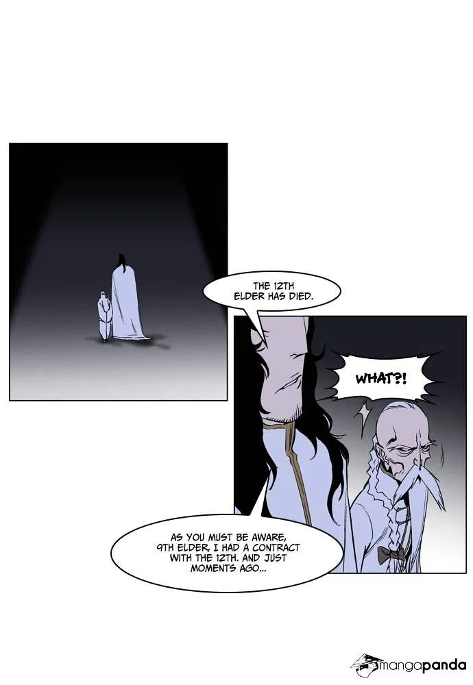 Noblesse - Page 2