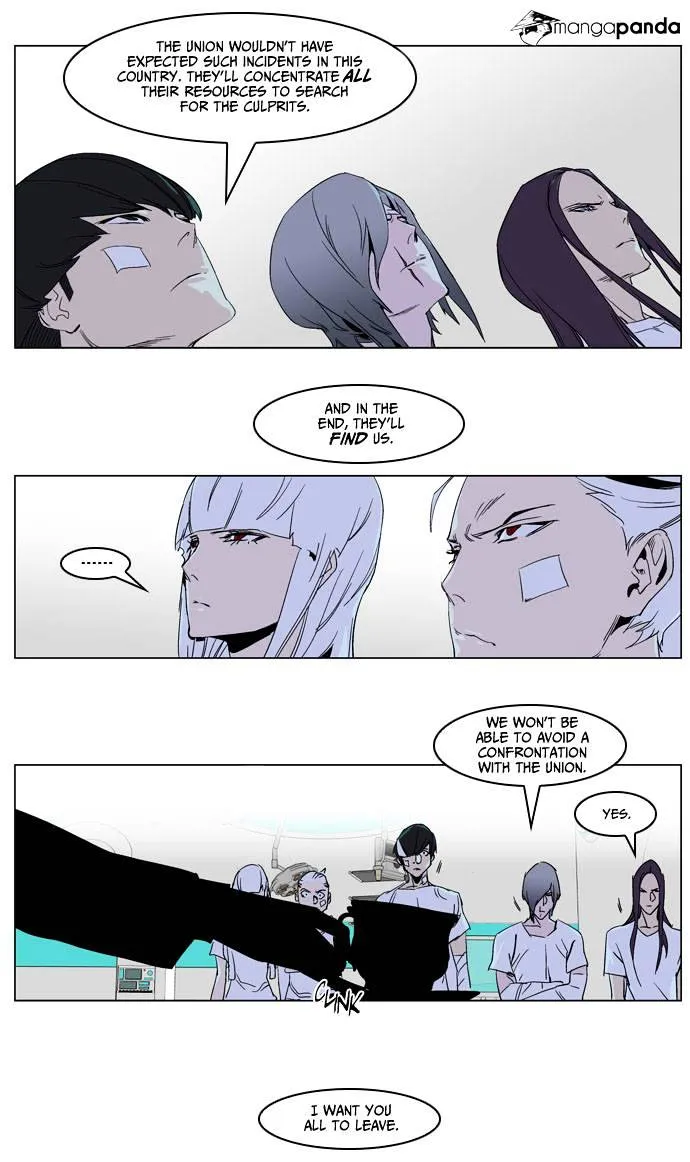 Noblesse - Page 20