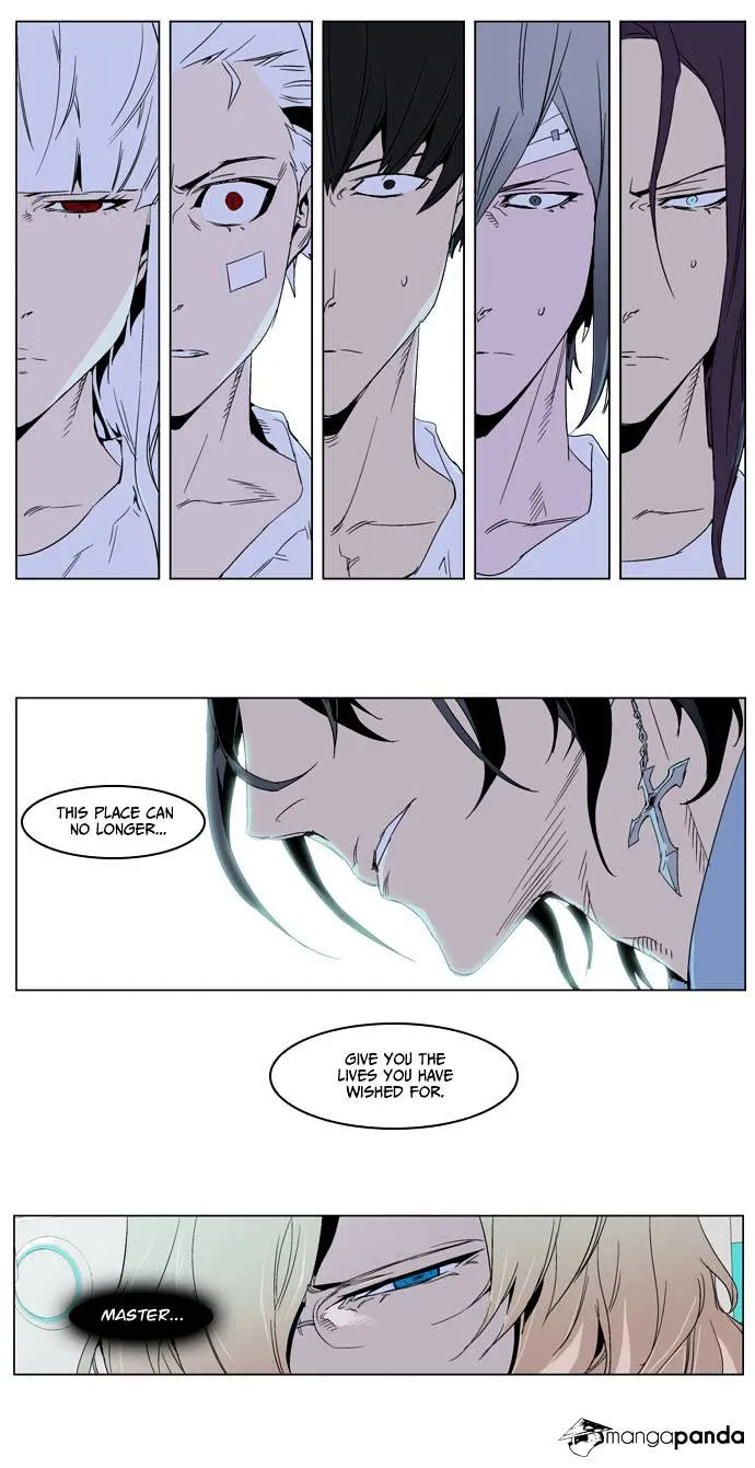 Noblesse - Page 21