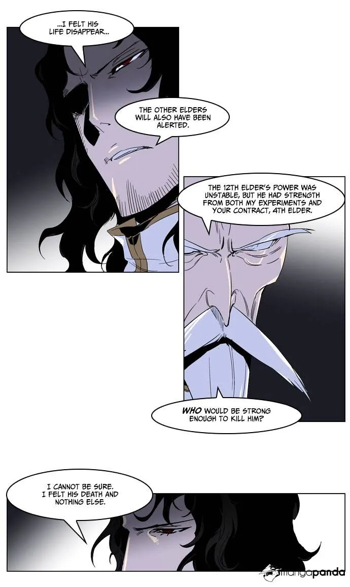 Noblesse - Page 3