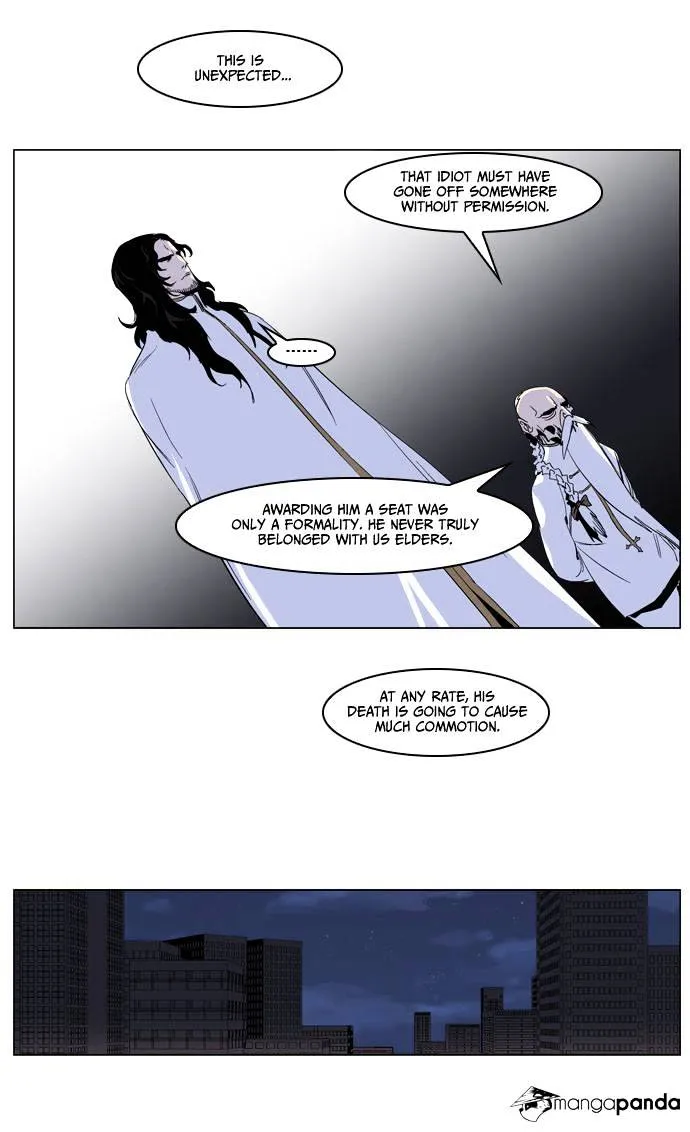 Noblesse - Page 4