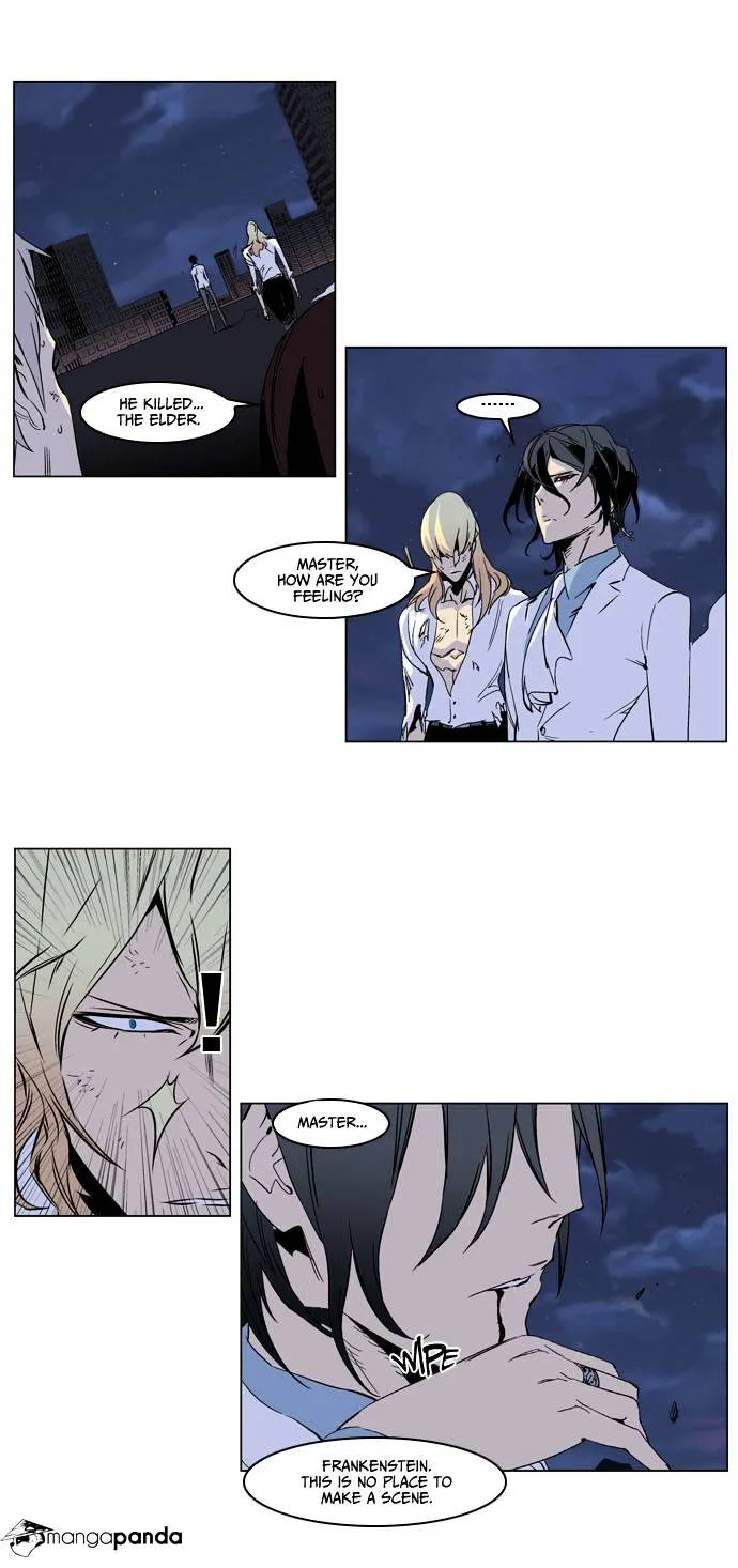 Noblesse - Page 5