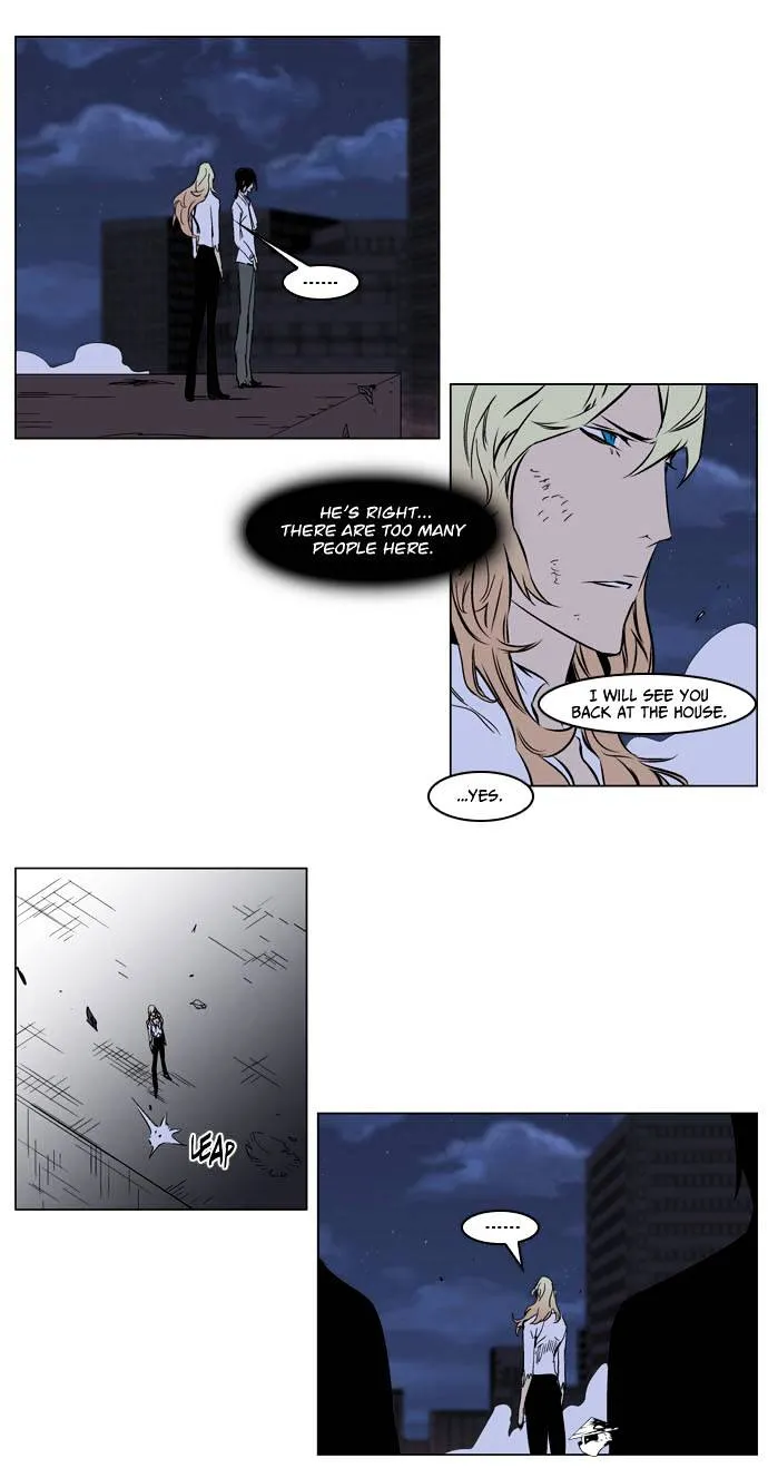 Noblesse - Page 6