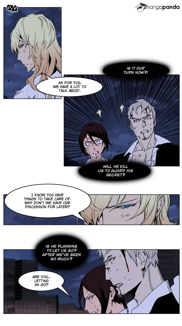 Noblesse - Page 7