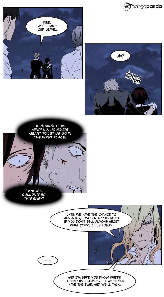 Noblesse - Page 9