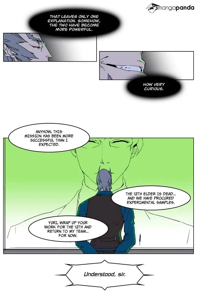 Noblesse - Page 10