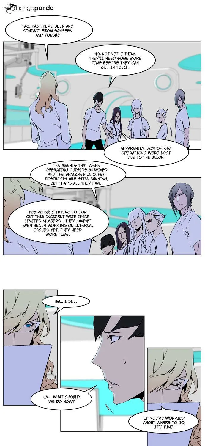 Noblesse - Page 12